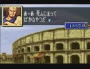 【実況】なるべく全員生存エムブレム１３章partE【封印ハード】