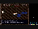 風来のシレン フェイの最終問題 RTA 42:52