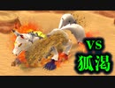 【実況】風来のシレン6の全ダンジョンを初見ノーデス1発クリアに挑戦 part22(魃の砂丘&桃まんダンジョン)