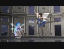 【東方MMD】スター様とチルノさんで君にとって