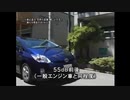 プリウスの車両接近通報装置をセガサターンにしてみた