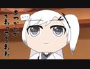 隣人のアリアルさんとミリアルさん　923『うちわ』