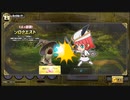 ソロクエスト　ベリーハード100階層