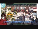 【刀剣乱舞偽実況】山姥切長義と肥前忠広で艦これ実況　その4【2024早春E1甲】