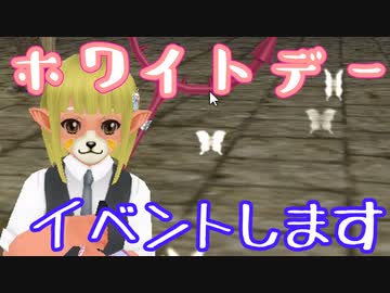 【MasterofEpic】ホワイトデーイベント2024！【声実況】