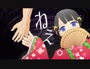 ねえ。/ 重音テトSV