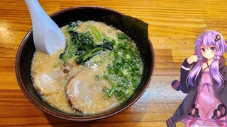 愛知県刈谷市のげんこつラーメンのお店【ゆかりさんの日常】