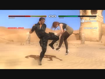 【リョナ】新卒開発部かすみ、開発言語は肉体言語と知らず入社！【DOA5LR】【※閲覧注意】【ryona】