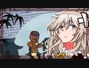 ゲーム好きなんでゲームあるあるなゲームをゲームの話しながらプレイする別にゲームが得意な訳ではない春日部つむぎ part3 [THE HEX]