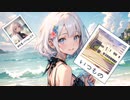 いつもの / 御旅屋ハクナfeat.可不