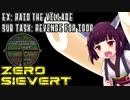 【ZERO SIEVERT】東北きりたんはZakovで生き延びる part.07【VOICEROID実況】