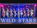 WILD STARS【コスプレで踊ってみた】