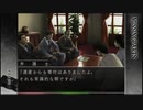 【ミッシングパーツ】実況part8 鳴らないオルゴール
