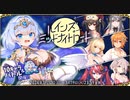 【オトギフロンティア】ルインズ☆ミッドナイトロード ボス戦BGM