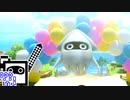 【CeVIO実況】マリオカートざらめちゃん8DX#921【マリオカート8DX】