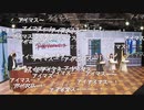 『アイドルマスター』シリーズ 「新ブランドアプリゲーム発表生配信」 コメ有アーカイブ(2)