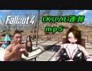 IKUZE連邦.mp5