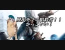 【猫ミーム】アサクリ1猫ミーム 【ASSASSIN'S CREED】