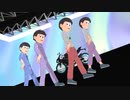 【踊ってみた】MMDおそ松さん THE BADDEST&POPSTARS dance