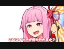 このスイッチが何か分かるか？