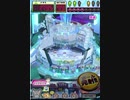 ヒョーザーン【最高MAX99枚BET】