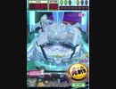 ヒョーザーン【最高MAX99枚BET】