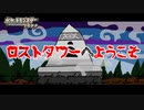失ったポケモンは二度と戻らない。【ポケモンプラチナ】#23