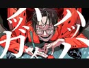 爆笑(cover.lit)