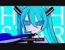 HIGHWAY STAR【歌ってみた】海遥（みはる）
