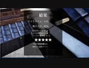 ロストエッグ　チャレンジ☆５