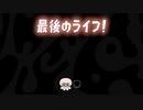 【スプラ３サイドオーダー】厄サイドオーダー　７話【ドリカラ】【ボイスピ実況,スプラトゥーン３,スプラ３,Splatoon3,Splat3 】