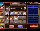 千年戦争アイギス 戦神コロシアム クロスランペイジ：決戦Lv3【☆3×恒常ユニット×スキルオート】