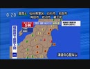 ♒緊急地震速報記録♒2024年3月15日福島県沖地震　M5.8　50km　最大震度5弱　福島県　川俣町　楢葉町（ならはまち）　2024年3月15日0時14分ごろ