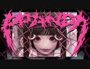 P-PANDA / 鬱P を歌って上手くなりたいごみ