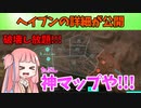 【BF2042】遂にマップの内容が明らかに!!!新マップ・ヘイブンの開発ノートを紹介!!!ストーリー365