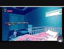 【中国うさぎ】闇に囁く狂気#2【ParakeetVC】