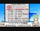 【動画News】パート・アルバイト時給、前年同月比＋50円の1192円(2024/03/15)