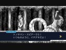法廷バトルで無罪を勝ち取れ！[逆転裁判1]実況プレイ27