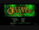 【RTA】【PS5】メトロクエスター/METRO QUESTER【1:54:15】