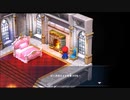 スーパーマリオRPGを愚兄弟が雑談プレイPART12