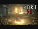 【初見】注意力に欠けた男が王になろうとしている。Part58【エルデンリング】