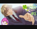 ＃1 イケメンと恋がしたーい！！【ときメモgs1】