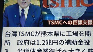 肺を破裂させる５Ｇや、放射性廃棄物入りワクチンに警戒が必要。（戦争屋の罠）VID20240315072951