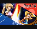 【mugen】狂vs神 チーム大会 Part.14【狂上位or神上位】