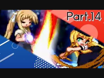 【mugen】狂vs神 チーム大会 Part.14【狂上位or神上位】