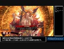 [四十万石]英傑大戦 楚荘王知盛VS義時4枚 Ver.2.0.0G