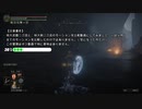 【エルデンリング】ver1.1特大武器二刀流と特大剣二刀流のモーション比較・検証【ELDEN RING】