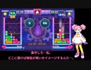 第3回ソロ実況祭　ゆめいろユラムを春歌ナナが実況するよ。