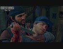 ゆっくりDays Gone：Day 40