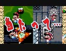 【マリオワールド実況】当たりそうで当たらない少し当たっているマリオ　2-8-3